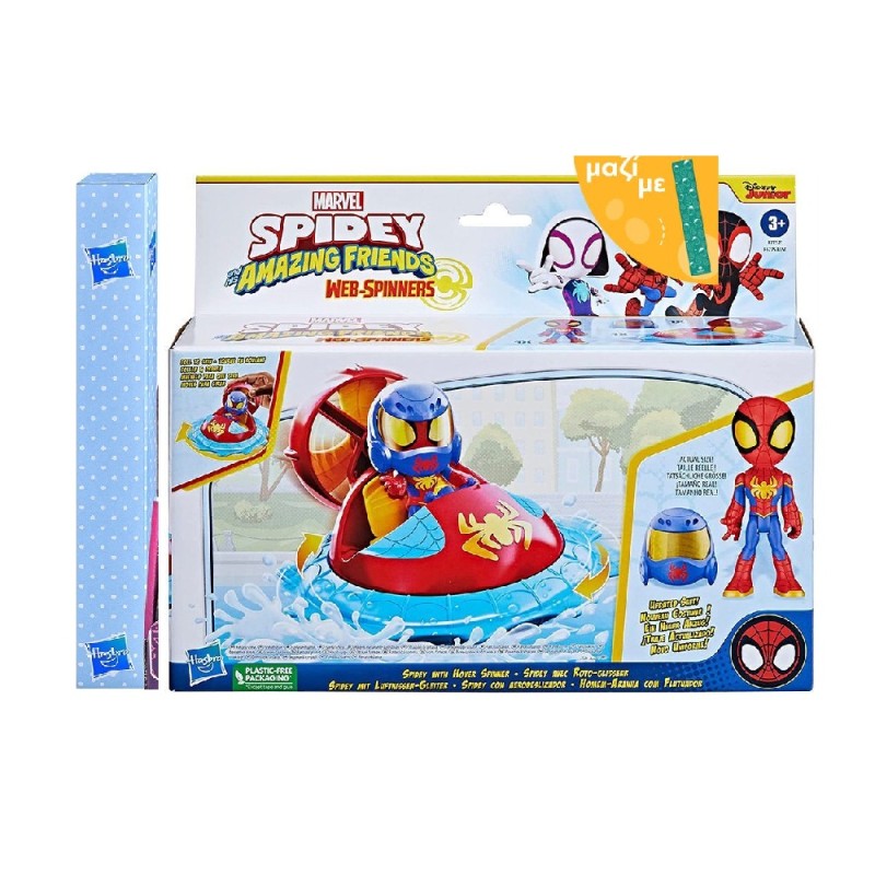 Παιχνιδολαμπάδα Hasbro - Marvel Spidey and His Amazing Friends Spidey Web-Spinners Spidey With Hover Spinner Vehicle F7252( F6775)