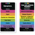 Hasbro - Επιτραπέζιο - Trivial Pursuit Drop Trivia F9833 Hasbro - Επιτραπέζιο - Trivial Pursuit Drop Trivia F9833