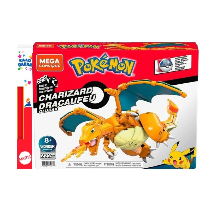 Παιχνιδολαμπάδα Mattel - Mega Construx, Pokemon Build & Show, Charizard Wonder Builders Building GWY77