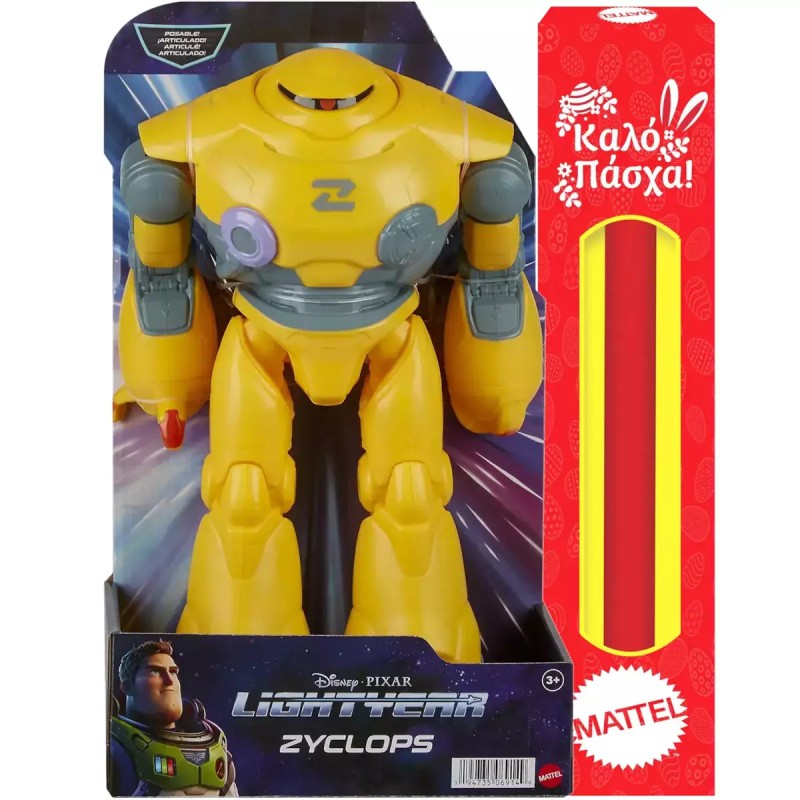 Παιχνιδολαμπάδα Mattel Lightyear - Zyclops HHJ74