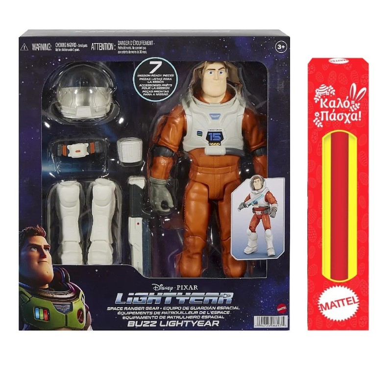 Παιχνιδολαμπάδα Mattel Lightyear - Space Ranger Gear HHK11 (HHK10)