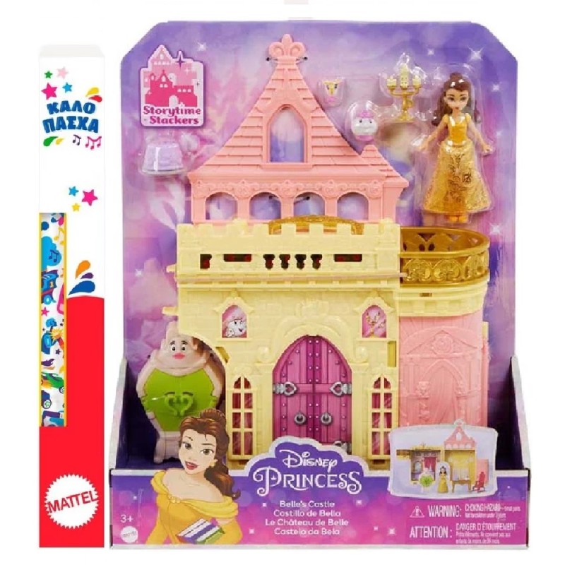 Παιχνιδολαμπάδα Mattel Disney Princess - Belle΄s Castle HLW94 (HLW92)