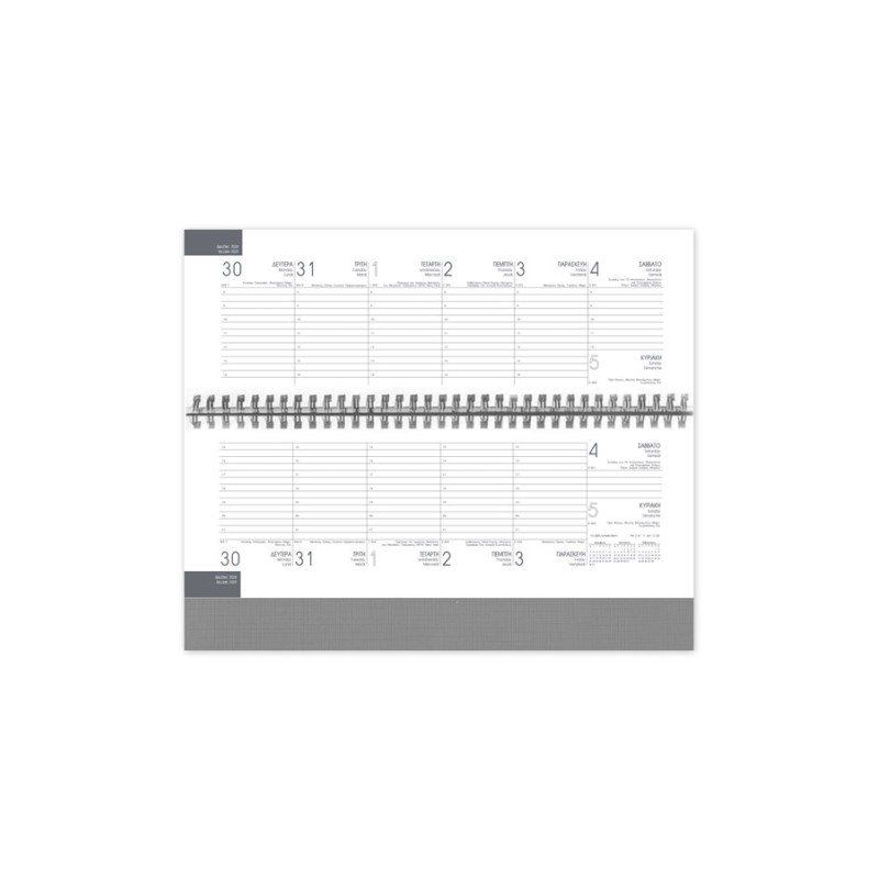 Adbook - Πλάγιο Εβδομαδιαίο Ημερολόγιο Spiral Planner 2025, Light Blossom 13.5x30.5 HM-2000