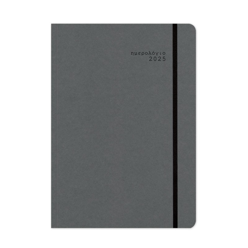 Adbook - Ημερήσιο Ημερολόγιο Eco Elastic 2025, Charcoal 17x25 HM-3213-16