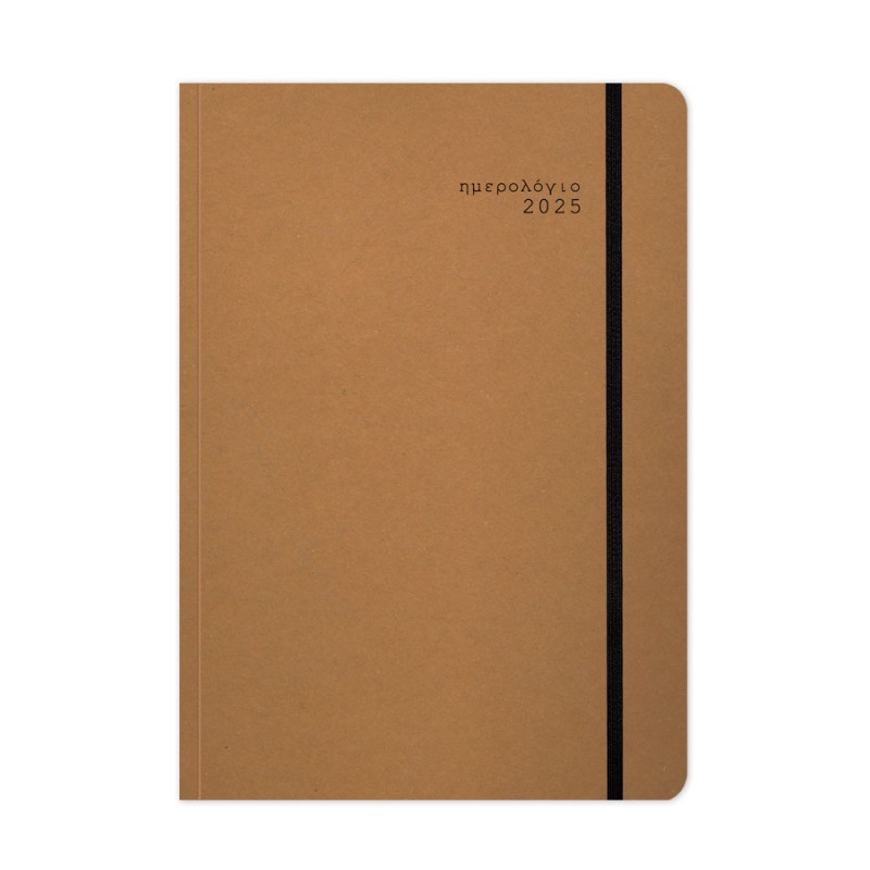 Adbook - Ημερήσιο Ημερολόγιο Eco Elastic 2025, Tan 17x25 HM-3213-43