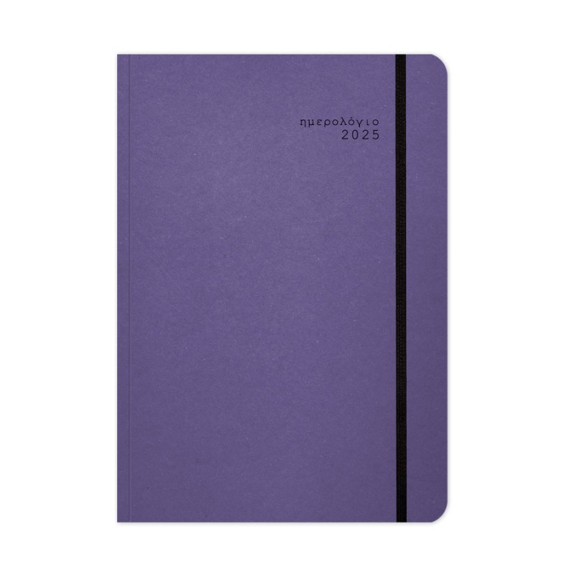 Adbook - Ημερήσιο Ημερολόγιο Eco Elastic 2025, Violet 17x25 HM-3213-65