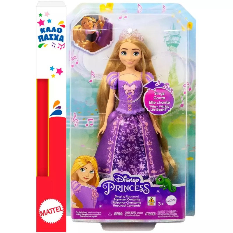 Παιχνιδολαμπάδα Mattel Disney Princess - Ραπουνζέλ Που Τραγουδάει Αγγλικά HPD41