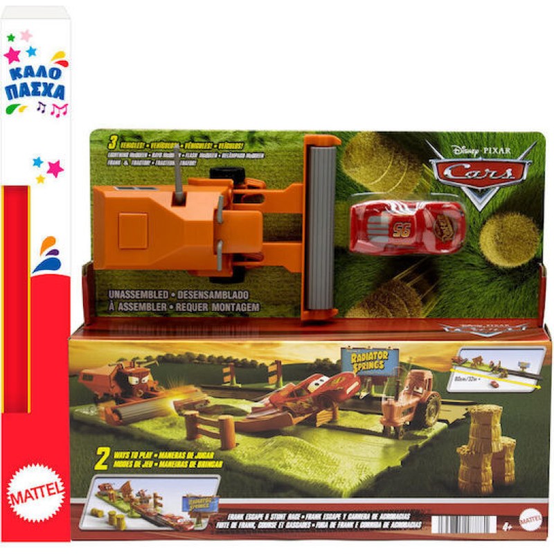 Παιχνιδολαμπάδα Mattel Cars - Διαφυγή Από Τον Φράνκ - Σετ Παιχνιδιού HRX48