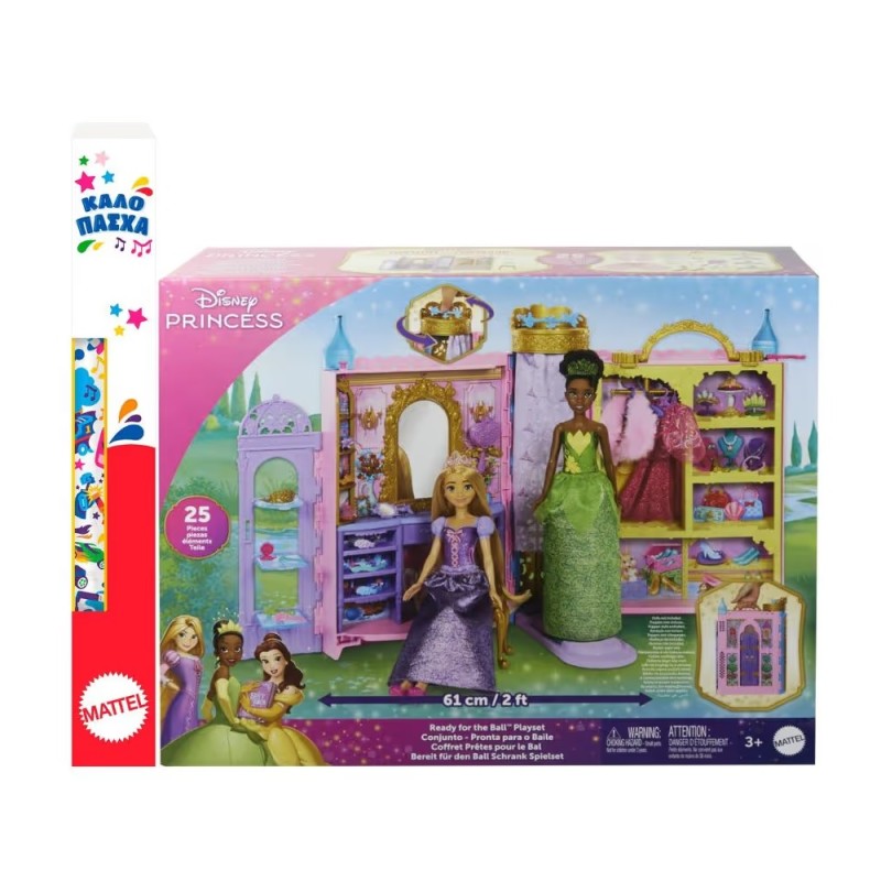 Παιχνιδολαμπάδα Mattel Disney Princess - Ready For The Ball Playset HXC20