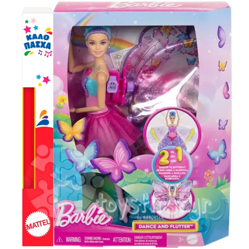 Παιχνιδολαμπάδα Mattel Barbie - Μπαλαρίνα HXJ10