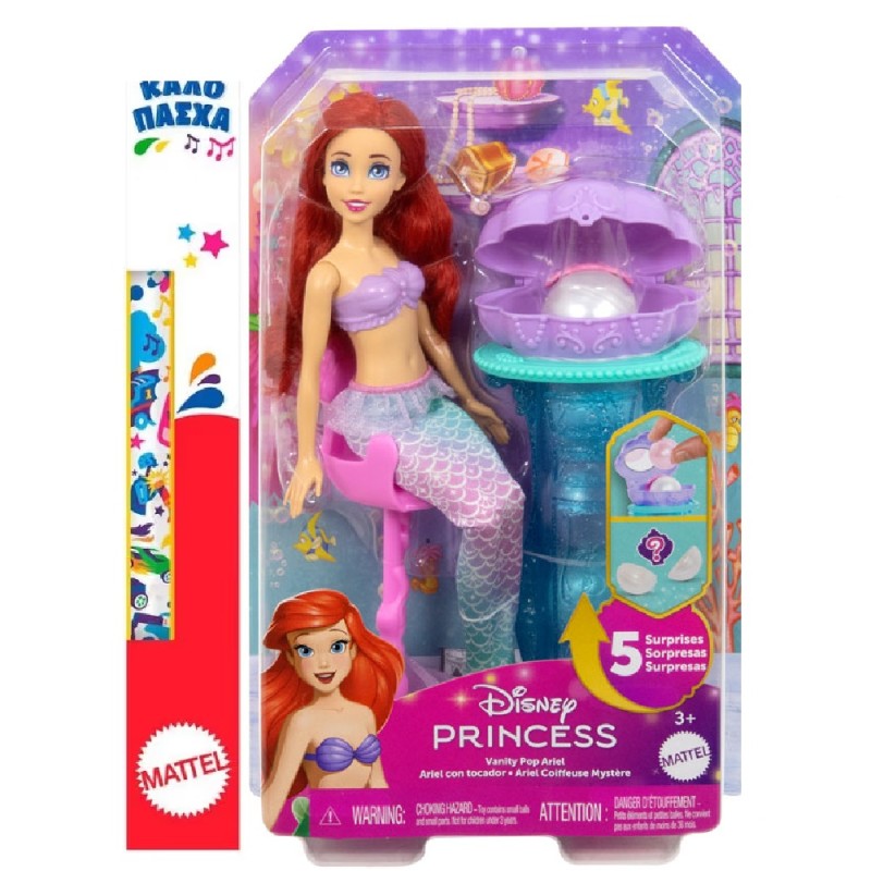 Παιχνιδολαμπάδα Mattel Disney Princess - Vanity Pop Mermaid Ariel JBF86