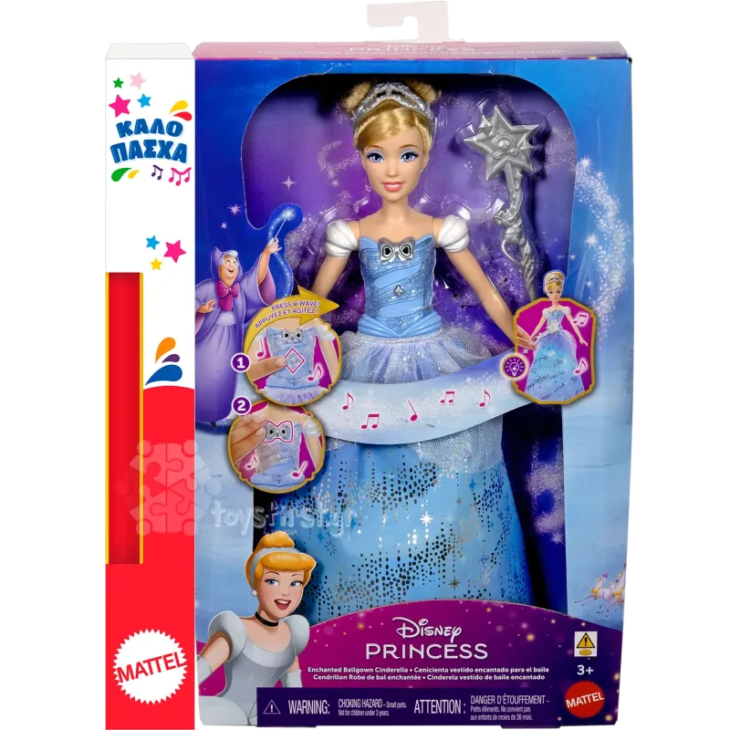 Παιχνιδολαμπάδα Mattel Disney Princess - Enchanted Ballgown Cinderella Doll With Lights & Sounds JBF94