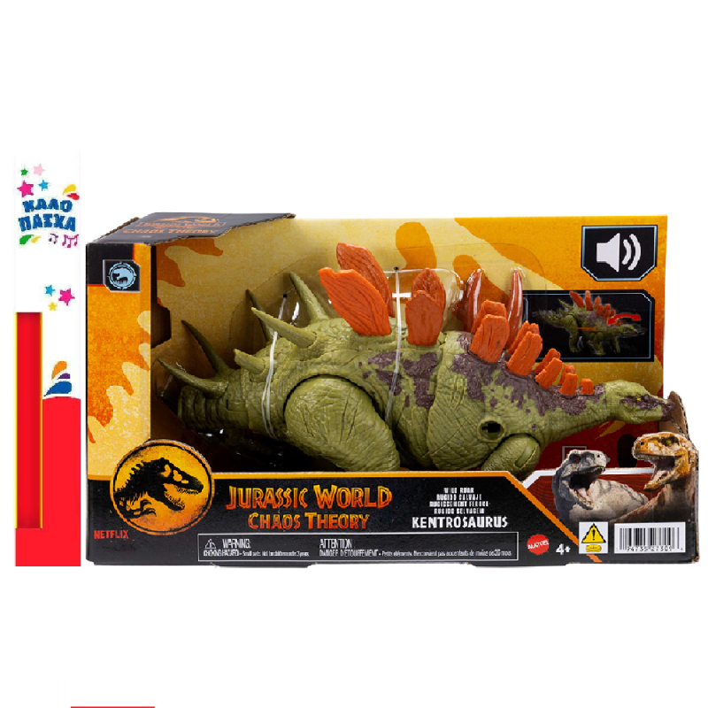 Παιχνιδολαμπάδα Mattel Jurassic World - Wild Roar Kentrosaur JCL65 (HLP14)