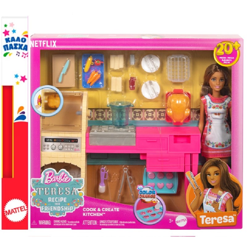 Παιχνιδολαμπάδα Mattel Barbie - Barbie and Teresa Recipe For Friendship Teresa JCT06