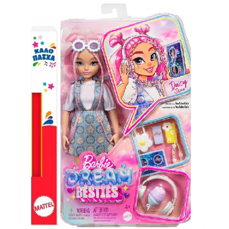 Παιχνιδολαμπάδα Mattel Barbie - Dream Besties- Daisy JDD74 (HYC20)