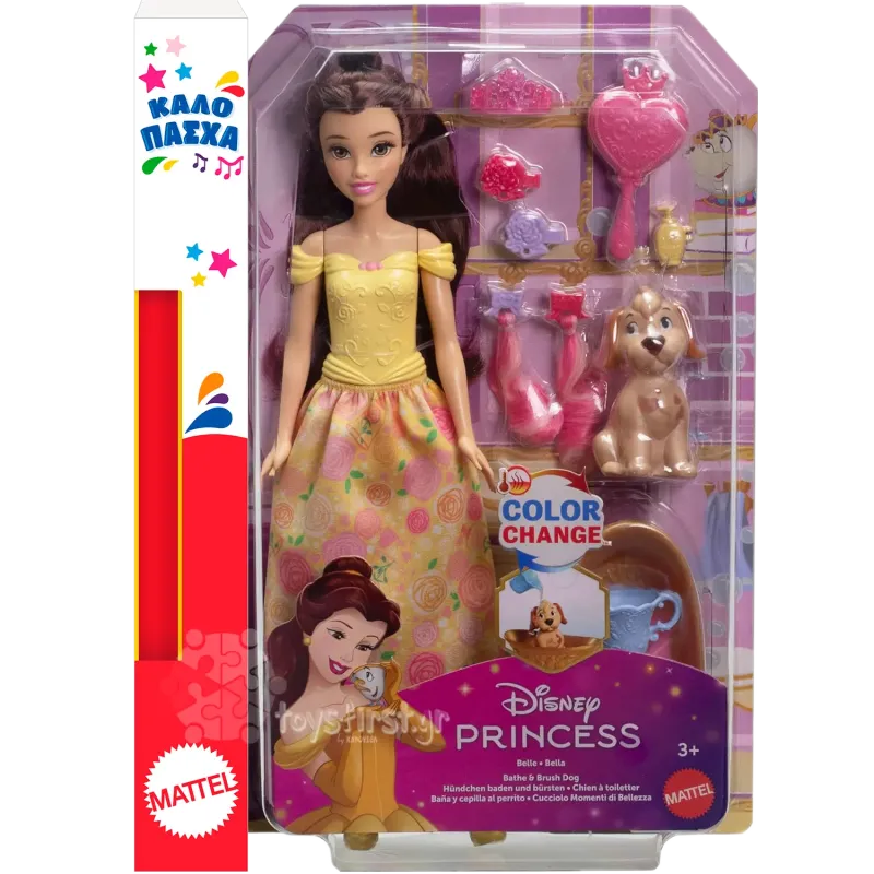 Παιχνιδολαμπάδα Mattel Barbie - Princess Bathe & Brush Κούκλα Πεντάμορφη και Σκυλάκι JFC42
