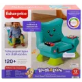 Fisher Price - Laugh & Learn, Εκπαιδευτική Καρεκλίτσα JGK94