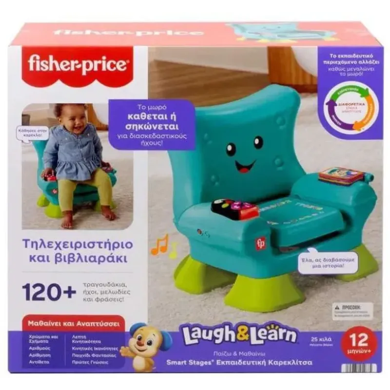 Fisher Price - Laugh & Learn, Εκπαιδευτική Καρεκλίτσα JGK94