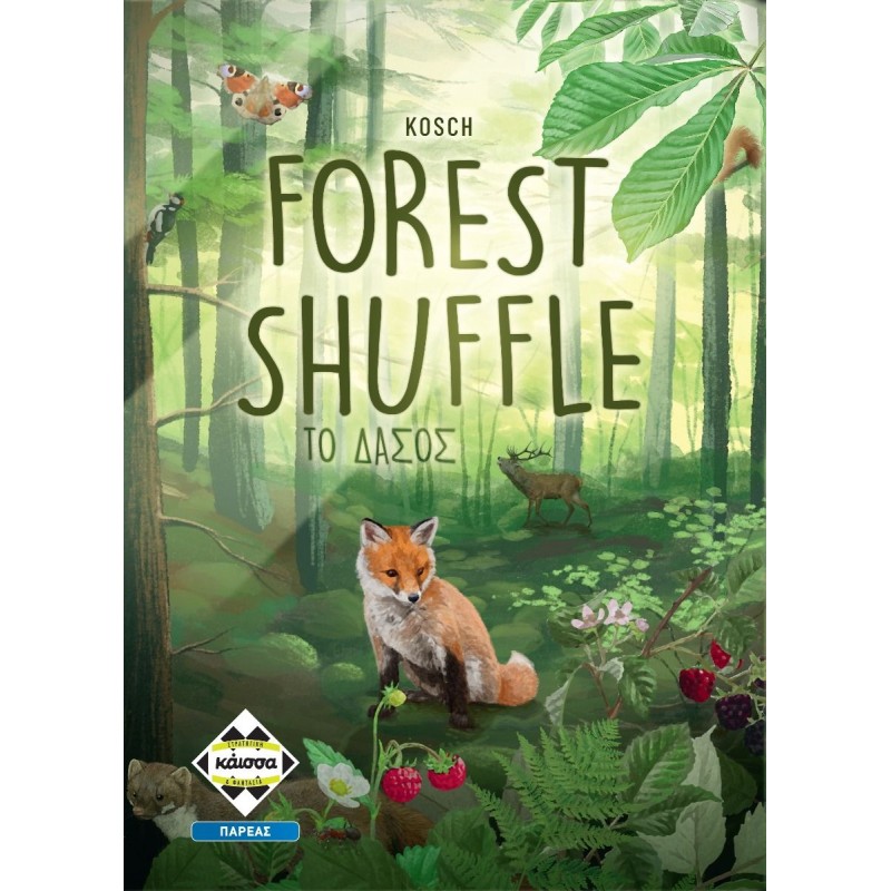Kaissa - Επιτραπέζιο, Forest Shuffle - Το Δάσος KA115055