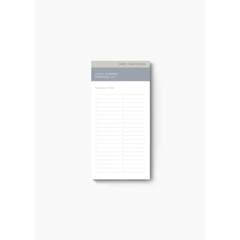 Adbook - Μπλόκ Memopad Λίστα Αγοράς 9x17cm SM-3616