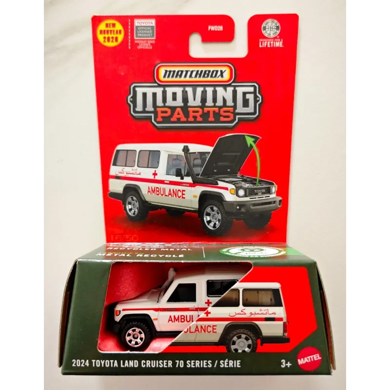 Mattel Matchbox - Moving Parts, 2024 Toyota Land Cruiser 70 Series JHV35 (FWD28)
