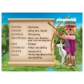 Playmobil History - Αρχαίοι Έλληνες Θεοί, Θεά Άρτεμις 9525