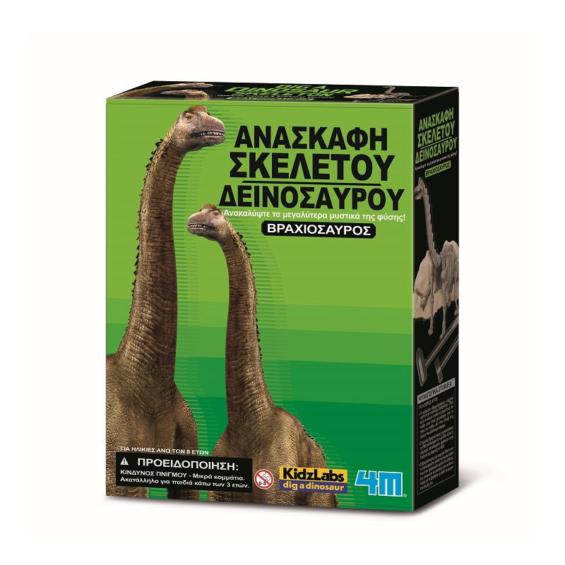 4M - Kidzlabs, Ανασκαφή Σκελετού Δεινοσαύρου, Βραχιόσαυρος 00-03237