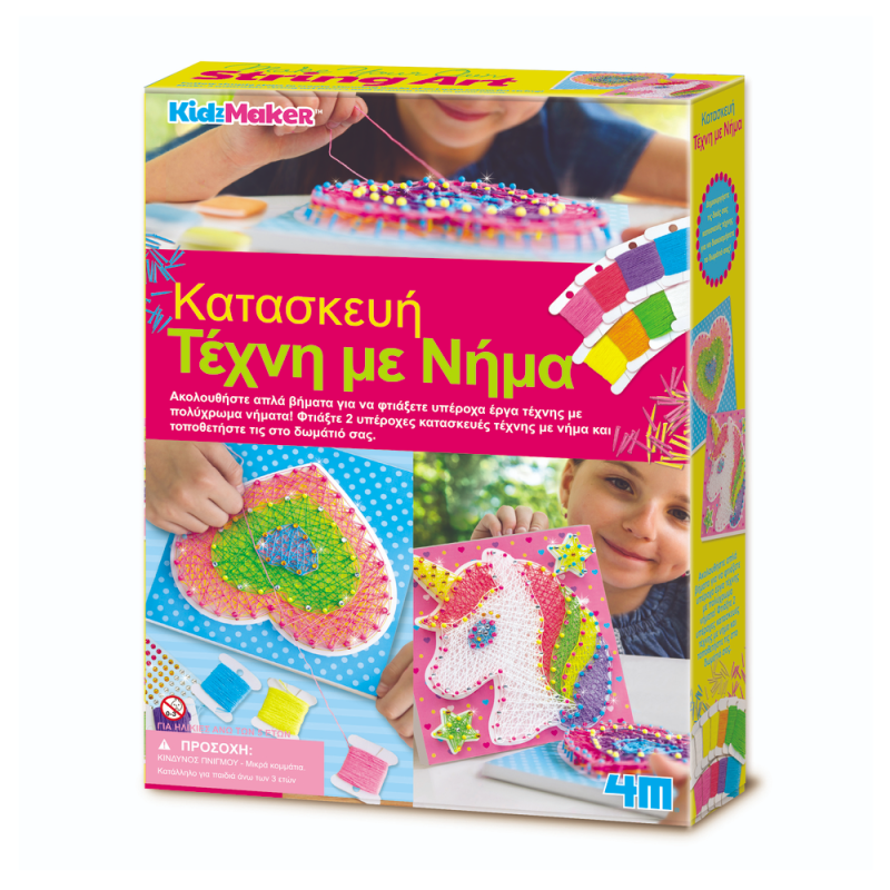 4Μ - Kidzmaker, Κατασκευή Τέχνη Με Νήμα 00-04752