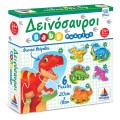 Desyllas Games - Baby Puzzle, Δεινόσαυροι 100428