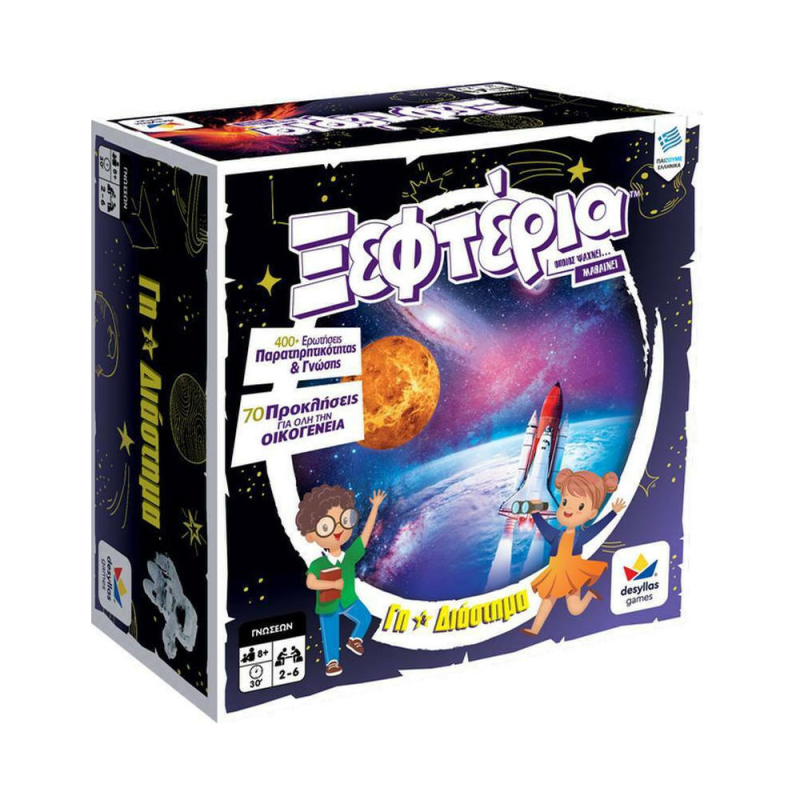 Desyllas Games - Επιτραπέζιο - Ξεφτέρια, Γη & Διάστημα 100789