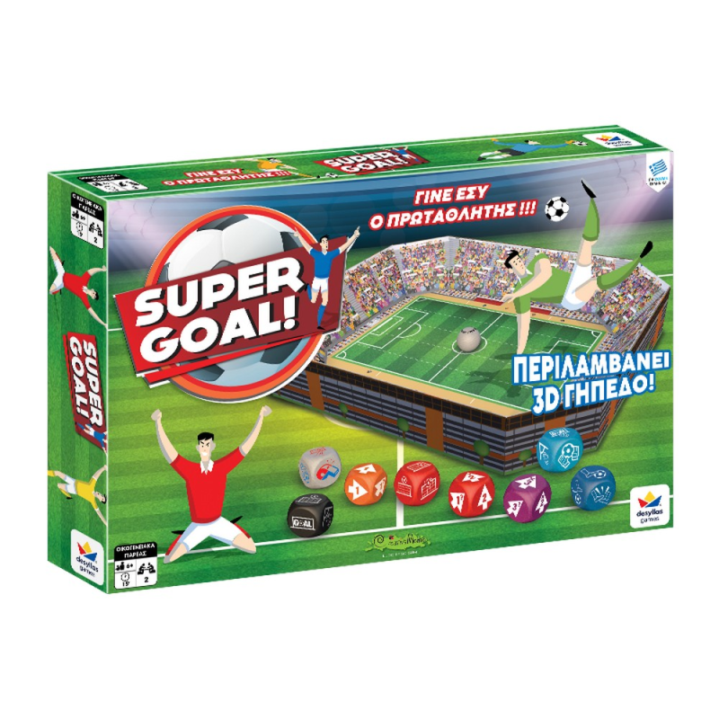 Desyllas Games - Επιτραπέζιο - Super Goal 100799