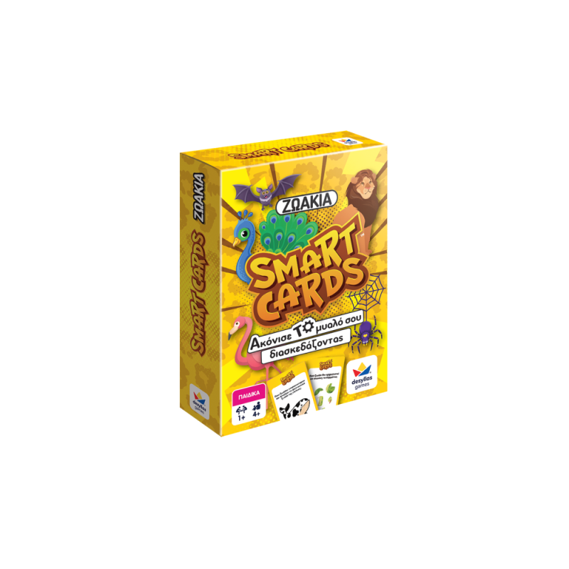 Desyllas Games - Επιτραπέζιο - Smart Cards, Ζωάκια 100843
