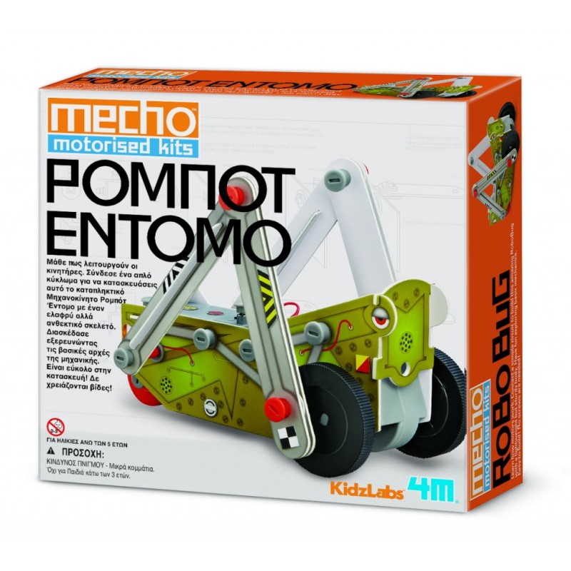 4M - Κατασκευή Μηχανοκίνητο Ρομπότ Έντομο 00-03403