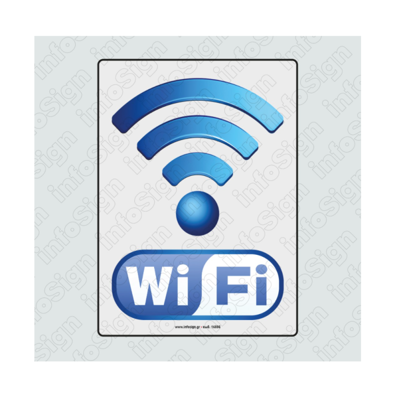 InfoSign - Wifi 14x19.5 εκ 16886