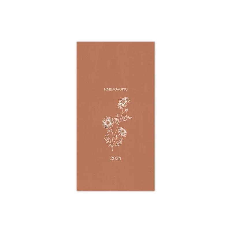 Adbook - Εβδομαδιαία Κάθετη Ατζέντα Botanical 2024, Orange Chamomile 9x17 HM-3249