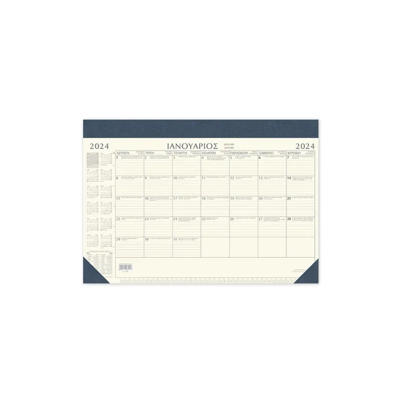 Adbook - Μηνιαίο Ημερολόγιο Πλάνο 2024, Blue 35x50 HM-1000