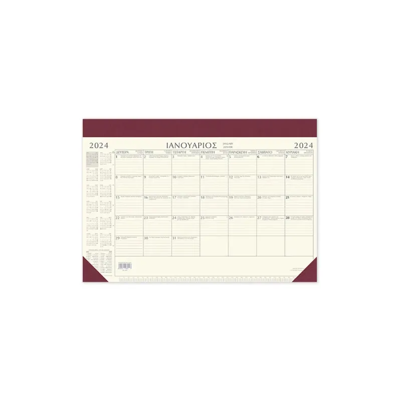 Adbook - Μηνιαίο Ημερολόγιο Πλάνο 2024, Bordeaux 35x50 HM-1000