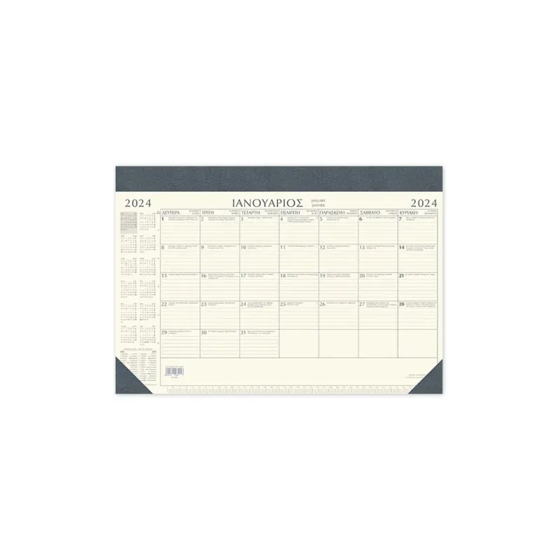 Adbook - Μηνιαίο Ημερολόγιο Πλάνο 2024, Charcoal 35x50 HM-1000