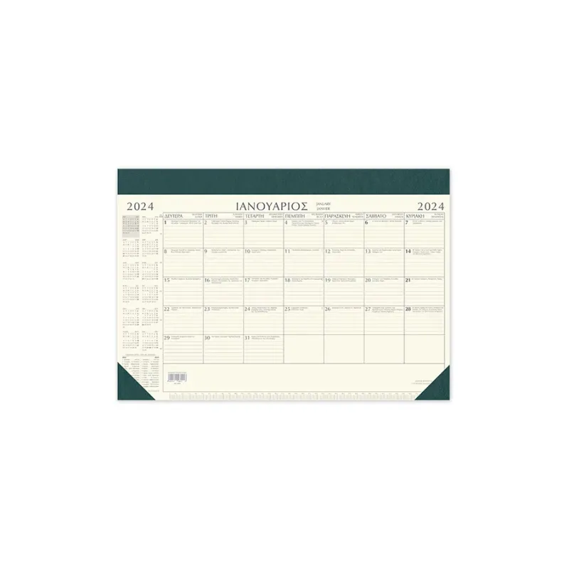 Adbook - Μηνιαίο Ημερολόγιο Πλάνο 2024, Green 35x50 HM-1000
