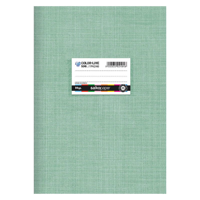 Salko Paper - Τετράδιο Καρφίτσα Colorline, Πράσινο 21 x 29 cm 40 Φύλλα 2414