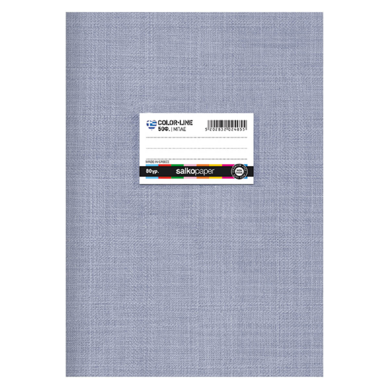 Salko Paper - Τετράδιο Καρφίτσα Colorline, Μπλε 21 x 29 cm 40 Φύλλα 2415