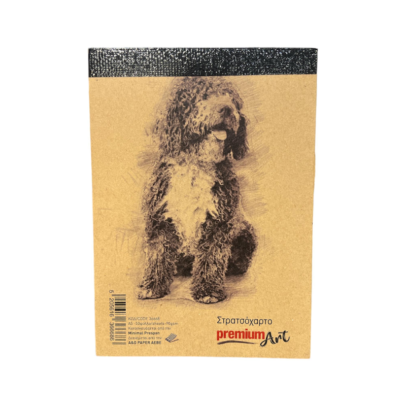 A&G Paper - Μπλοκ Στρατσόχαρτο Premium Art, Κραφτ A5 50 Φύλλα 36668