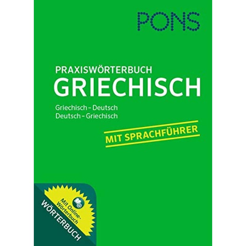 Γερμανική Γλώσσα - Pons Griechisch Praxisworterbuch neu Γερμανoελληνικό -Ελληνoγερμανικό Τσέπης