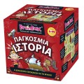 BrainBox – Επιτραπέζιο – Παγκόσμια Ιστορία 93017