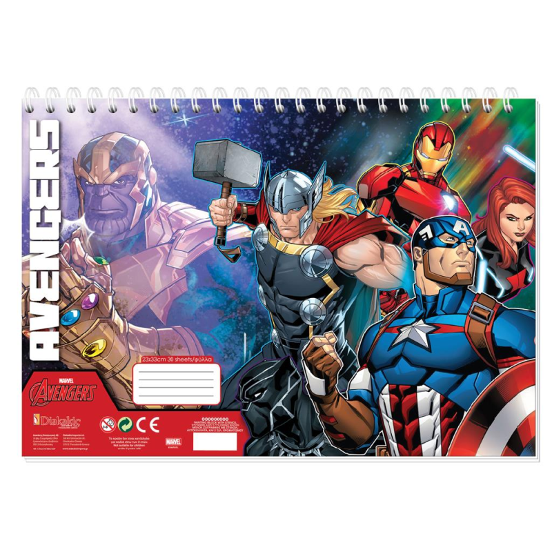 Diakakis - Μπλόκ Ζωγραφικής Avengers Captain America 40Φ 23x33cm 506117