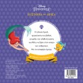 Μικρά Αγαπημένα - Disney Πριγκίπισσα, Η Ιστορία Της Άριελ