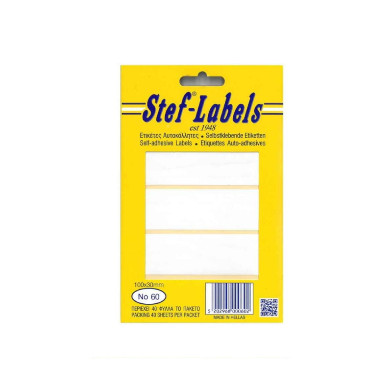 Stef-Labels - Ετικέτες Αυτοκόλλητες No60 100x30mm Πακέτο 40φ. (5 Ετικέτες/Φύλλο) 800060