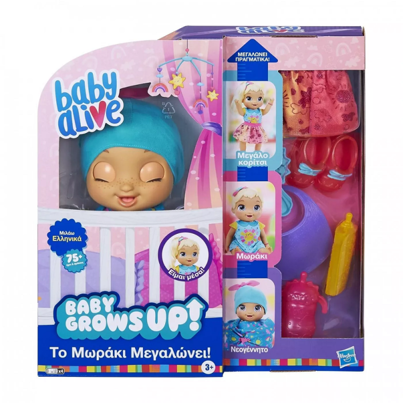 Hasbro Baby Alive - Μωράκι Που Μεγαλώνει Ε8199 (Ε8551)