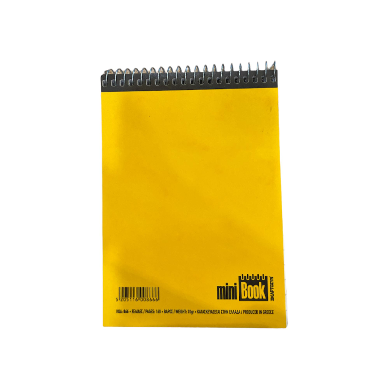 Χαρτοσύν - Μπλοκ Σημειώσεων Σπιράλ 80 Φύλλων, Mini Book, Κίτρινο 866