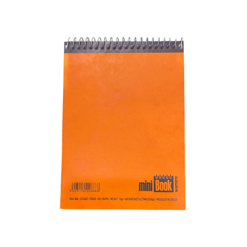 Χαρτοσύν - Μπλοκ Σημειώσεων Σπιράλ 80 Φύλλων, Mini Book, Πορτοκαλί 866
